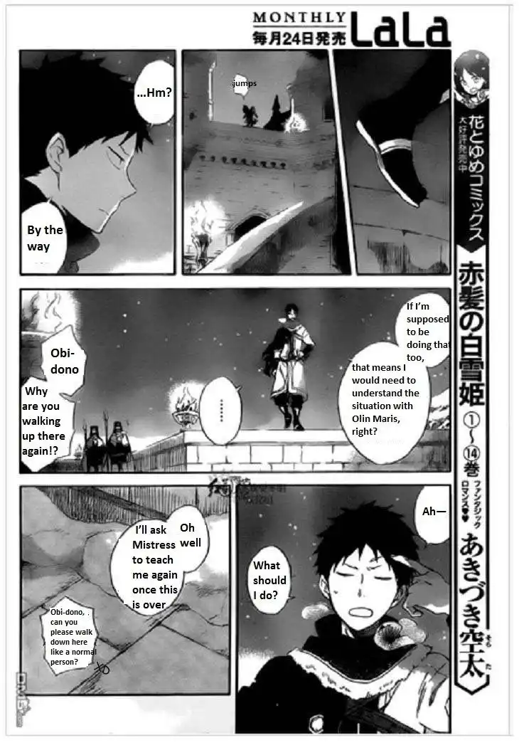 Akagami no Shirayukihime Chapter 71 9